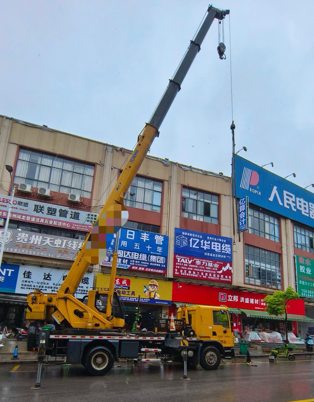 漯河市什么是起重吊装作业